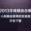 澳门6合开彩开奖直播结果查询表图片下载