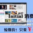 word文档怎么转换成PDF图片